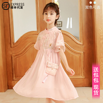 Hanfu girls dress summer super fairy big boy princess dress childrens ancient Chinese style girl summer dress skirt