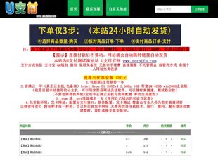 自动发卡源码
