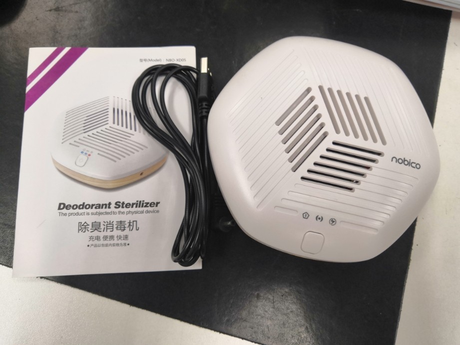 杀菌除甲醛是正规厂商生产的吗？效果好吗？亲自使用后评测_搜券