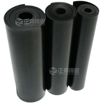 Black rubber insulation customization