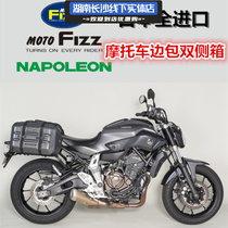 Japan imports TANAX MOTOFIZZ MOTORCYCLE SADDLE SIDE PACKAGE RESERVE BAG PULL SIDE BAG MFK195