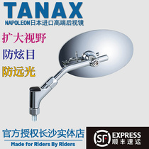 Japan TANAX Motorcycle PCX nmax calf Nine rearview mirror Anti-dazzle universal AB3