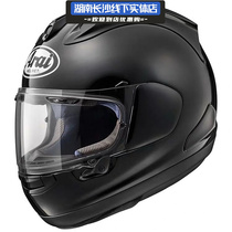 Spot Arai RX-7X IQ XO extra-large supersize Moto locomotive racing full armor 2XL3XL Japan