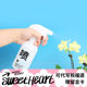 Super plant cleaning watering can, plant maintenance, flower watering can, gardening and household tools Super plant cleaning watering can, plant maintenance, flower watering can, gardening and household tools