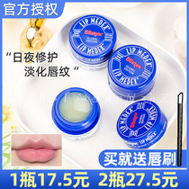 American Blistex Bi Lip Small Blue Canned Lip Balm Moisturizing Anti-Dry Crack Vaseline 7g