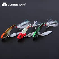 Product fishing brand mouth specializes in Luya bait three-speed adjustable trembling tour long 10 grams rotating sequin metal VIB bait