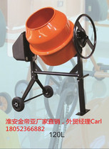 Small concrete mixer Home cement mortar mixer electric feed mixer CM120L 80L