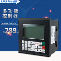 Can be equipped with stepper closed-loop servo motor programmable English XC602 Chinese XC606 single-axis controller