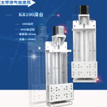 KR100 cylindrical linear guide Module Cross carriage 1605 ball wire lever linear SBR slide