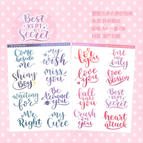 晒单秀图