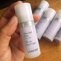 Value medium sample 10ML Korean original Lanzhi snow yarn isolation cream light and clear makeup front milk Radiation protection