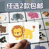 1-2-3 years old baby early education card cant tear cognitive iron box toy infant puzzle matching puzzle