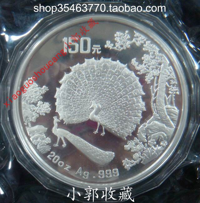 Купить Юбилейные монеты, Медали из драгоценного металла 1993 древней ...