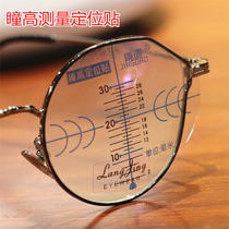 High pupil distance accurate measurement positioning paste glasses optometry tool with lens adjustment equipment
