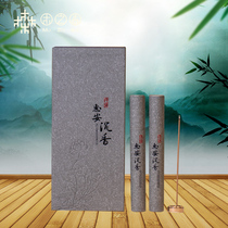 Wood forest Huian water Agarwood aromatherapy incense Pure line incense Bedroom home for Buddha incense Indoor long-lasting purification of air