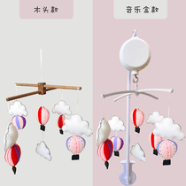Foreign Trade Outlet Pregnant Woman Handmade DIY Baby Bed Bell Mother Making Newborn Baby Hot Air Balloon Rocking Bell Material Bag