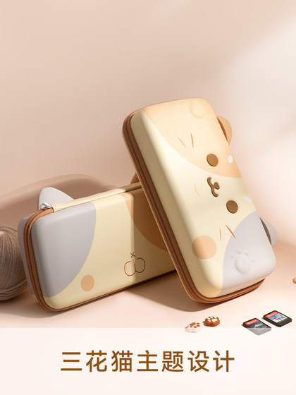 나는 정말로 Nintendo Switch2 스토리지 백 3 Cat OLED 보호 백 NS2 게임 콘솔 보호 케이스 액세서리를 원합니다. 나는 정말로 Nintendo Switch2 스토리지 백 3 Cat OLED 보호 백 NS2 게임 콘솔 보호 케이스 액세서리를 원합니다.