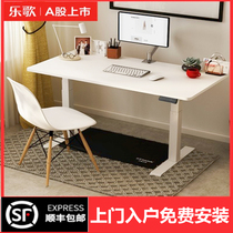 Music song LIFT1 standing office electric lifting table mobile learning table E3 Home minimalist computer desk desk E4