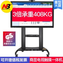 NB AVT1800-100-1P LCD TV mobile floor trolley video conferencing bracket 60-100 inch