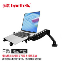 Lesong Notebook pallet holder heat dissipation shelf Desktop paragraph pressure lifting left and right swivel stretch heightening frame 17 inch