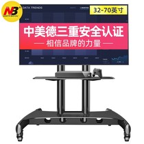 NB AVA1500-60-1P LCD TV floor mobile cart video conferencing teaching frame 32-65 inches