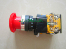 LA38-11M MUSHROOM HEAD self-reset PUSH BUTTON SWITCH (red yellow AND green) 22MM hole 40MM head