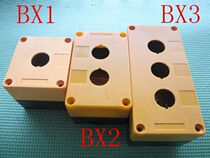 Yellow single hole button control box button switch box BX1-22 hole 22MM LA38-11 LAY37