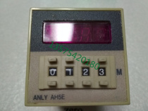 Multi-time Digital time-limited relay Time relay AH5E 9999S 220V