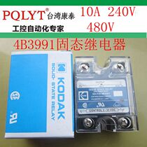 Kodak Solid State Relay Kodak EK P N 4B3991 10A 240V 480V SSR-10DA