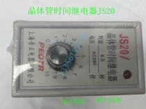 PEOTR electronic time relay JS20 power-on delay Type 10s 30s 60s AC220V 24V