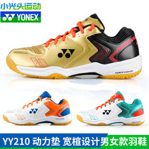 YONEX badminton shoes men and women yy sports shoes SHB210W non-slip shock absorption SHB210c