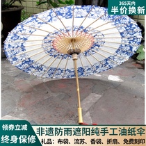 Oil paper umbrella rainproof sunscreen Luzhou oil paper umbrella retro dance gift traditional classical blue and white
