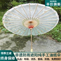Hanfu oil paper umbrella rainproof sunscreen Classical Jiangnan antique dance props craft Japanese umbrella(cherry blossom dance)