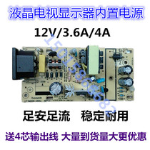 Common built-in power board LCD TV display Other electrical power 12V 12V 1A 1A 3A 3A 4A 4A 5A