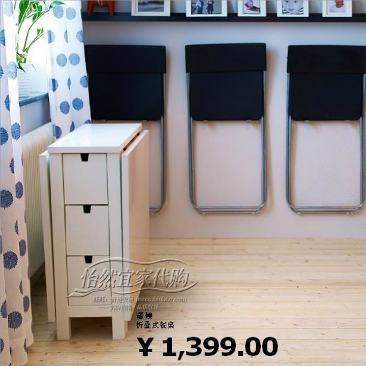 Стол обеденный ikea, купить в интернет магазине nazya.com.