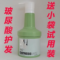 LAVGHR furic acid soft hair care essence vegetarian multi-effect modulation nutritional hair membrane scalp care shampoo