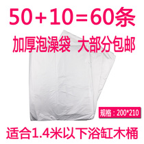 Disposable bath bag wooden barrel bag thick bath cylinder film sleeve plastic bath bag bath bag baby swimming bag