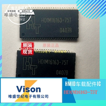 HDIM16163-7T HD1M16163-7T supply CD VCD DVD car accessories IC one for sale