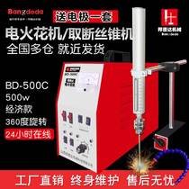 High frequency electric discharge machine Portable breaking tap machine Perforating machine Breaking screw drill drilling machine