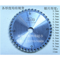 Accessories for door and window equipment for cutting cutter 250*32*40 mid-milling cutter for aluminum alloy end milling machine