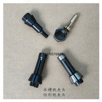 Model milling cutter clamp M8 sink milling cutter clamp M6 Hua Ying Li grinding clamp head imitation milling machine accessories