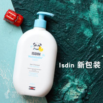 ISDIN baby shower gel shampoo two-in-one 0-3 years old newborn baby imported moisturizing childrens shampoo