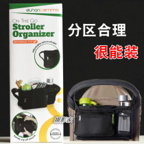American EthanEmma baby stroller bag hanging bag Multi-function storage bag cup holder Large capacity trolley hanging bag