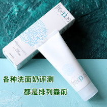 Japan Freefence Facial Cleanser Freefence Facial cleanser freeplus Amino acid sensitive skin soft and moist facial cleanser