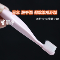 Japan ci fat handle FIngerFeel 1-2-3-6 Childrens years old toddler baby super soft fine hair fat toothbrush