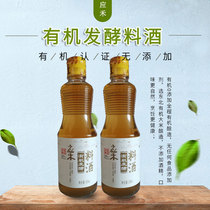 Rainbow rainbow organic condiment jade rabbit should organic fermentation wine 500ml