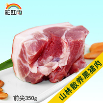 Rainbow rain Rainbow nose pig front tip 350g Beijing - Tianjin Hebei is full