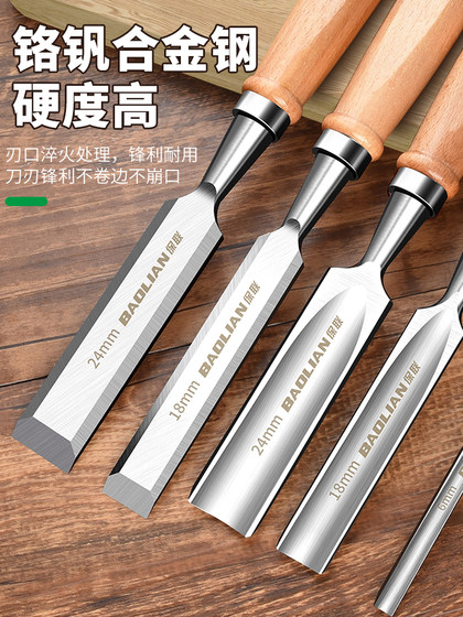 Baolian Woodworker Chisel Flat Scraper 조각 그루 빙빙 특수 인공물 끌기 나무 손잡이 치젤 평면 Chisel Carpenter Tool Collection Baolian Woodworker Chisel Flat Scraper 조각 그루 빙빙 특수 인공물 끌기 나무 손잡이 치젤 평면 Chisel Carpenter Tool Collection