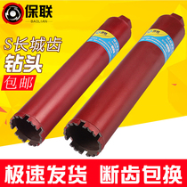 PCC Fast Water Drill Bit Air Conditioner Hood Water Pipe Wall Hole Opener Diamond Water Drill Bit