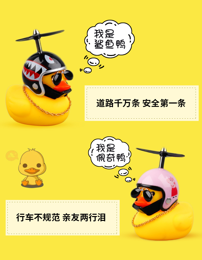 我是鲨色吗道路千万条安全第一条我是侗奇鸭行车不规范亲友两行泪-推好价 | 品质生活 精选好价